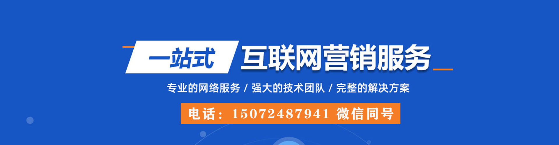 绥江百度推广价格