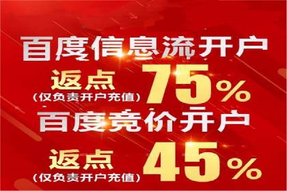 行业案例：信息流优化师如何提高广告点击率