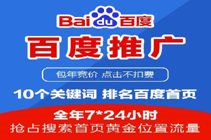 推广竞价中的关键词选择与优化——案例分析
