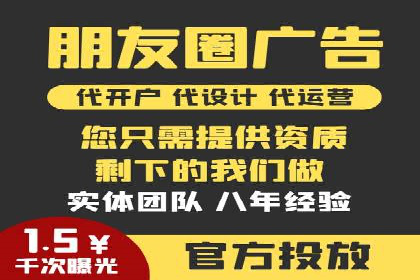 案例解析：SEM账户托管优化策略